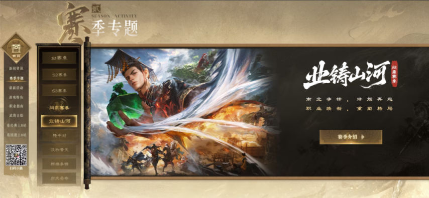 《三国：谋定天下》曾经消失的三大玩法，来看看有没有你玩过的？