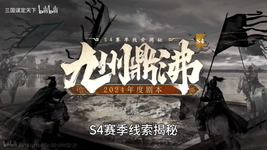 《三国：谋定天下》曾经消失的三大玩法，来看看有没有你玩过的？