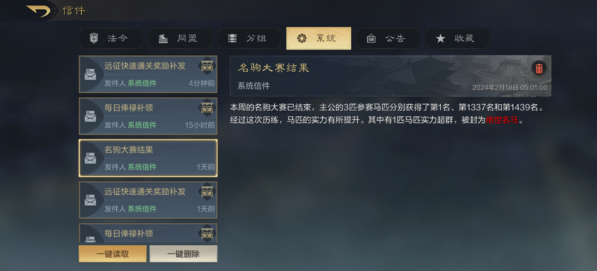 《三国：谋定天下》曾经消失的三大玩法，来看看有没有你玩过的？