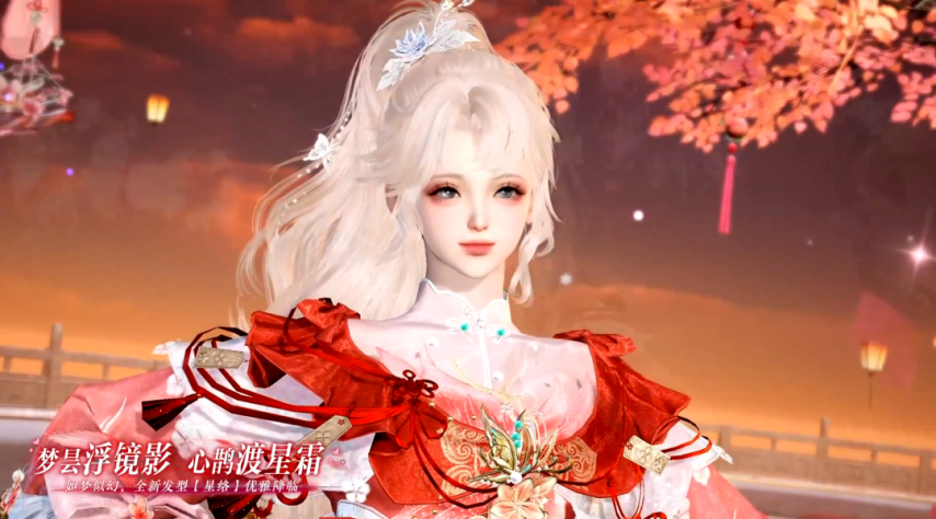 《逆水寒手游》来看新转盘头！七夕/中元主题时装，全新祥瑞轿子，飞狐烁金，6元浴袍时装，雾都往事等！