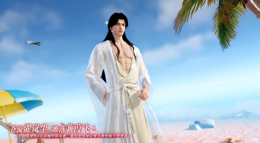 《逆水寒手游》来看新转盘头！七夕/中元主题时装，全新祥瑞轿子，飞狐烁金，6元浴袍时装，雾都往事等！