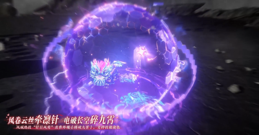 《逆水寒手游》来看新转盘头！七夕/中元主题时装，全新祥瑞轿子，飞狐烁金，6元浴袍时装，雾都往事等！