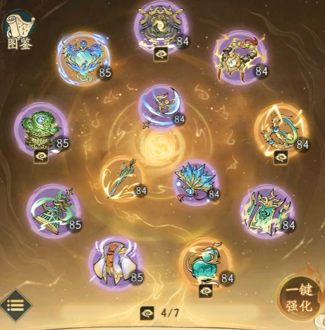 《寻道大千》西游伏魔:裂地崩终极毕业搭配曝光!学会这套过关不愁!