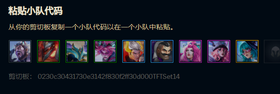 云顶：S15巨像寒冰阵容码&一图流！