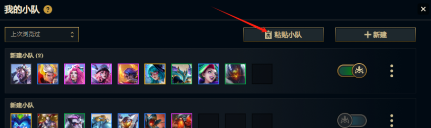 云顶：S15巨像寒冰阵容码&一图流！