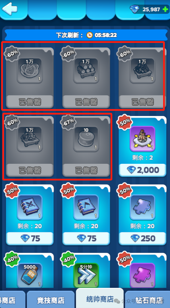 【无尽冬日】七夕兑换码来啦！快快领取~（内含往期兑换码合集）