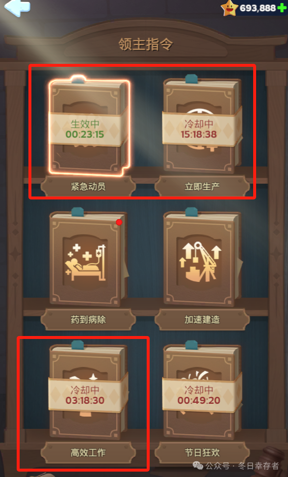 【无尽冬日】七夕兑换码来啦！快快领取~（内含往期兑换码合集）