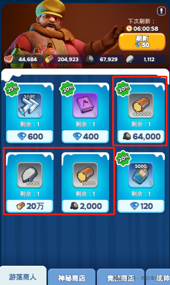 【无尽冬日】七夕兑换码来啦！快快领取~（内含往期兑换码合集）