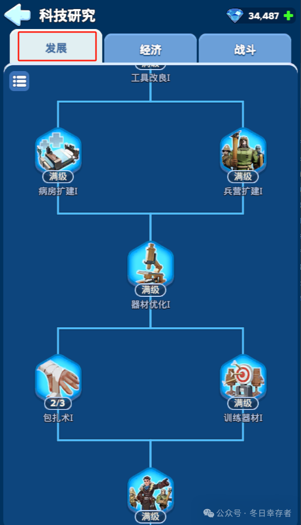 【无尽冬日】七夕兑换码来啦！快快领取~（内含往期兑换码合集）