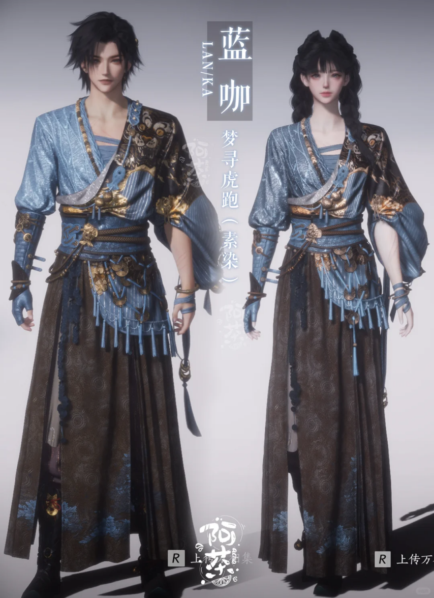 《燕云十六声》梦寻虎跑情侣染色分享！七夕就要穿情侣！！