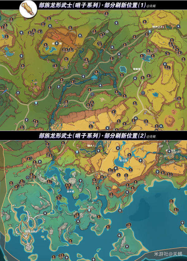 《原神》V5.8 恰斯卡专武 星鹫赤羽   武器解析 |突破材料