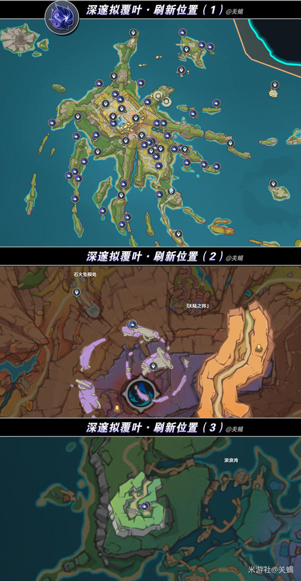 《原神》V5.8 恰斯卡专武 星鹫赤羽   武器解析 |突破材料