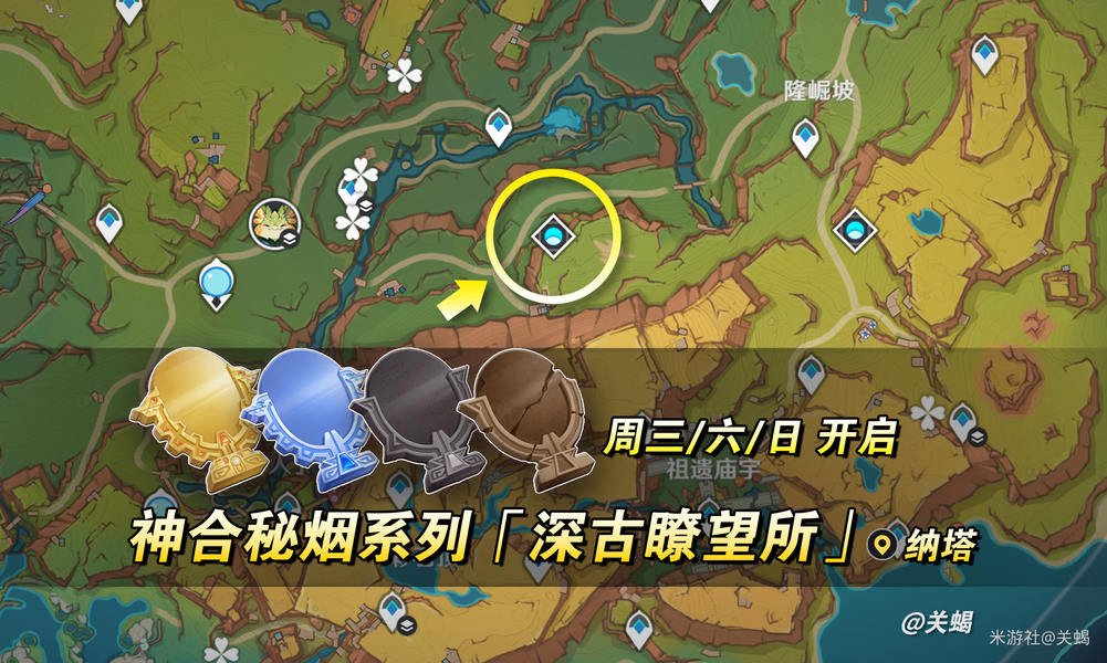 《原神》V5.8 恰斯卡专武 星鹫赤羽   武器解析 |突破材料