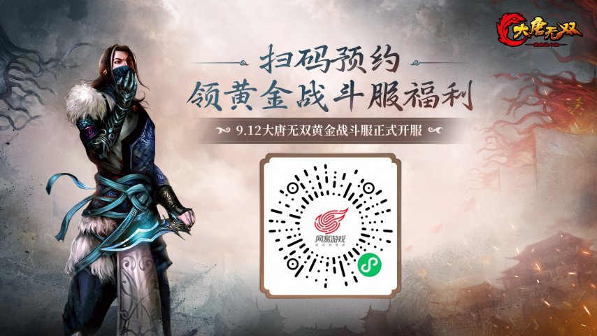 【图2 预约二维码图片】.jpg