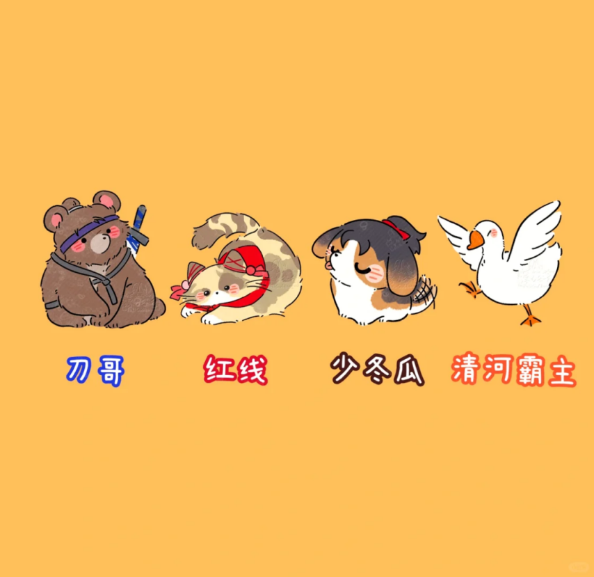 《燕云十六声》假如燕云npc变成动物！谁是你闯荡江湖的心动搭档？