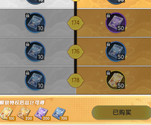 《杖剑传说》龙之国2自选奇迹遗物推荐