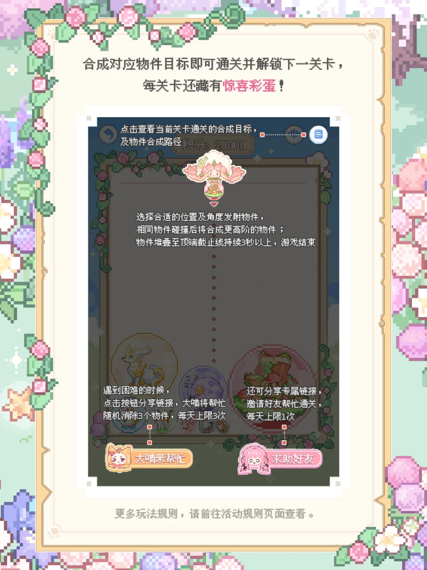 《无限暖暖》190钻+2抽!网页小游戏轻松薅钻!