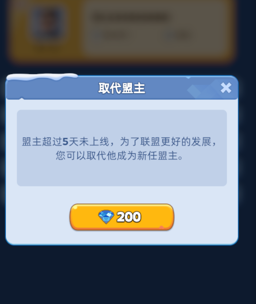 无尽冬日|已经火晶10级了，为何“疯狂的乔伊”20级的低保还是那么难拿？