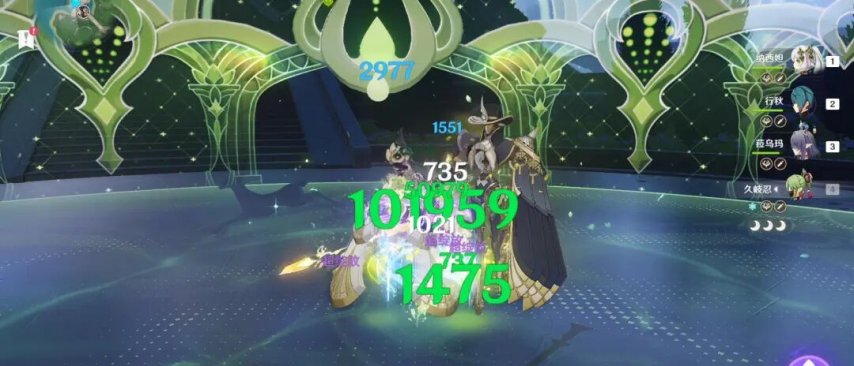 原神：菈乌玛技能解析！绽放类反应专辅，未来可期？