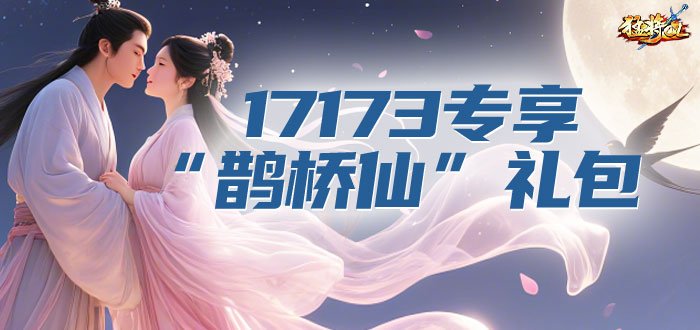 媒体17173 700<i></i>x330.jpg