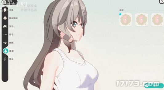 捏脸.gif
