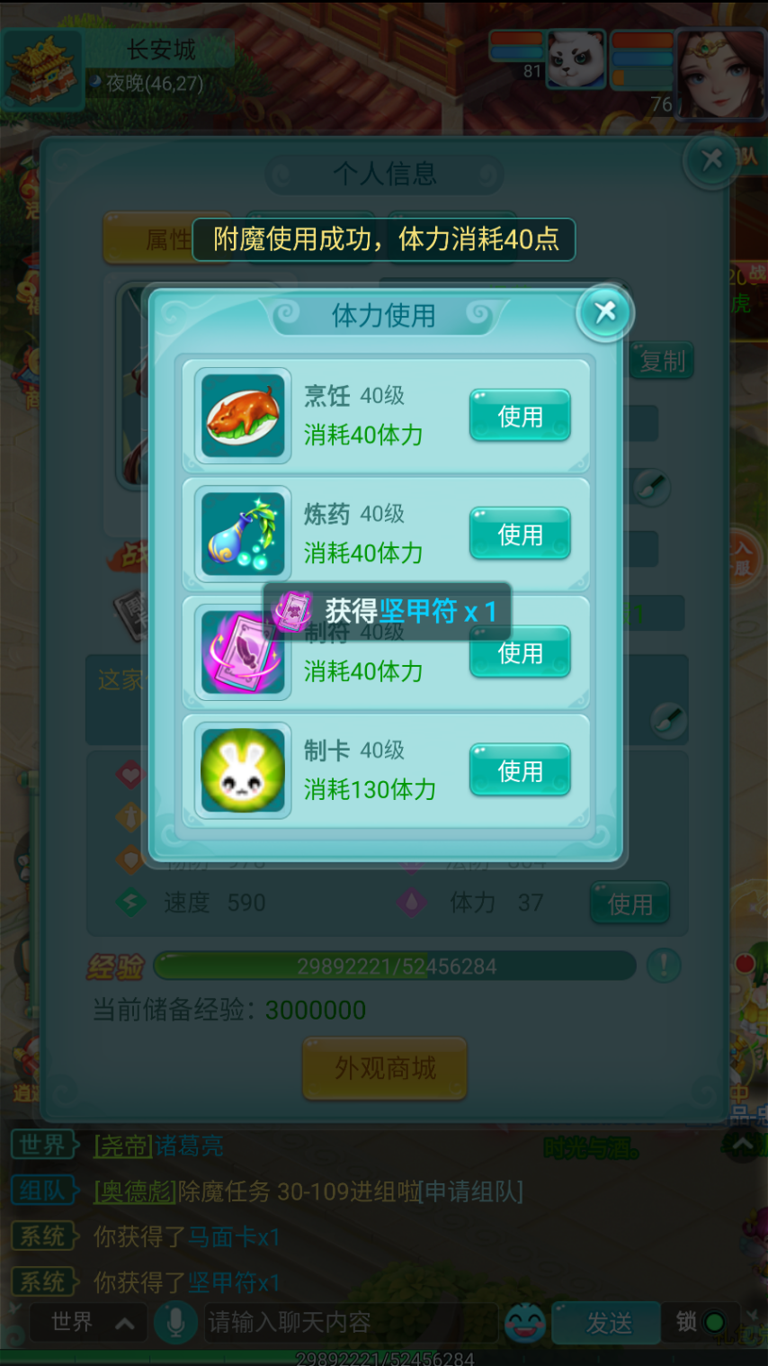 图2.png
