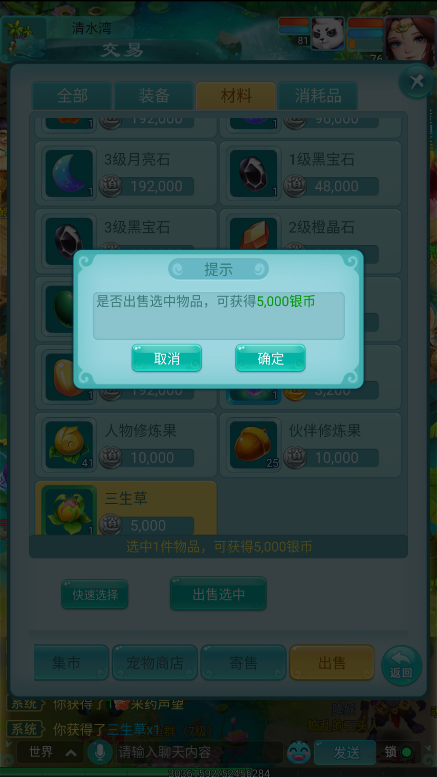 图4.png