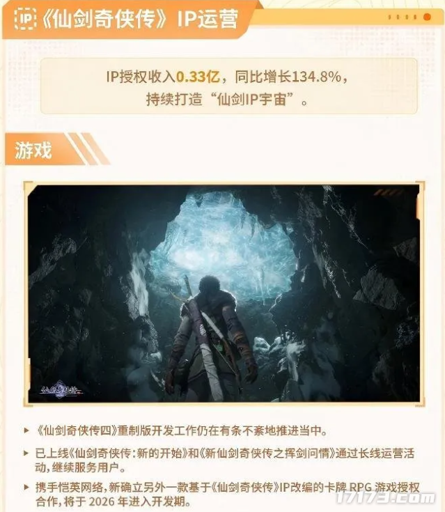 图片7.png