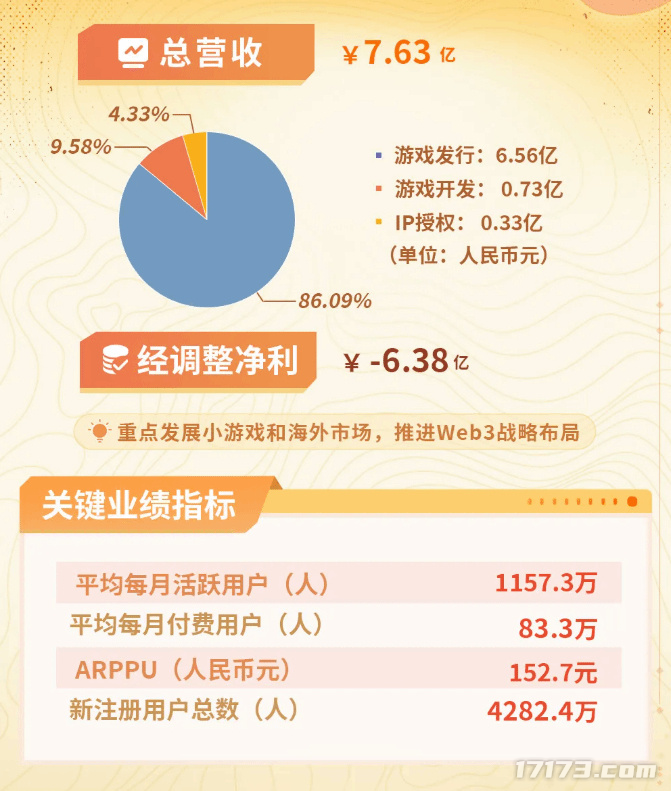 图片6.png