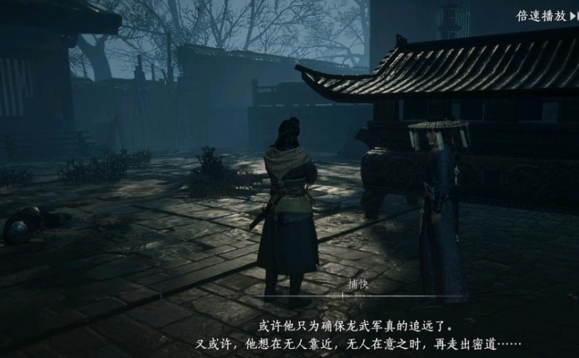 【燕云十六声】新地图——秦川体验感受