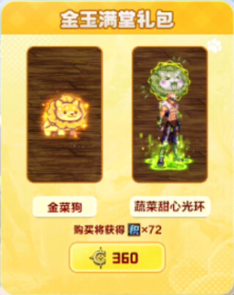 DNF手游：9月新联动礼包爆料！策划的“良心”又双叒叕藏不住了，这波韭菜割得真“贴心”啊