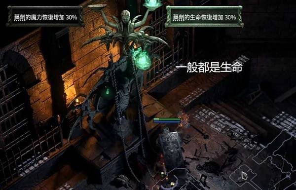 《流放之路2》第四章流程攻略 第四章怎么进