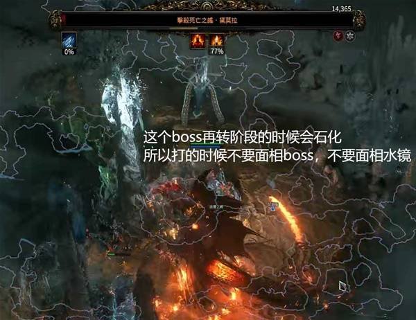 《流放之路2》第四章流程攻略 第四章怎么进