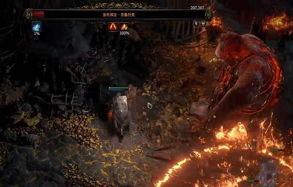 《流放之路2》第四章流程攻略 第四章怎么进