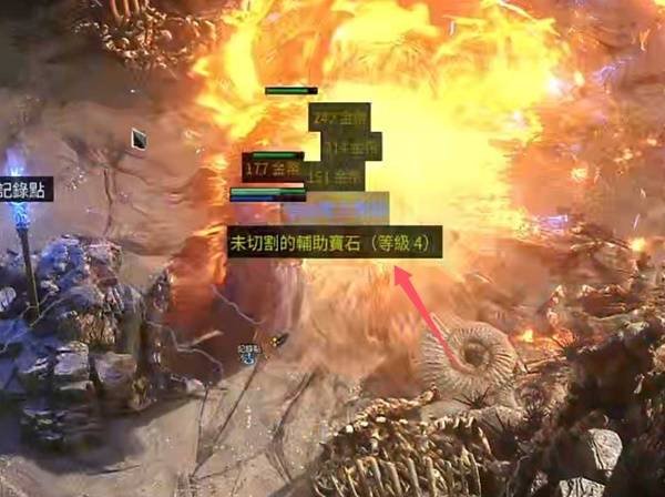 《流放之路2》第四章流程攻略 第四章怎么进