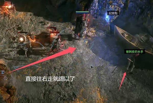 《流放之路2》第四章流程攻略 第四章怎么进