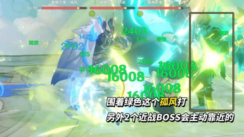 《原神》V5.8  9月幻想真境剧诗攻略角色推荐与BOSS解析