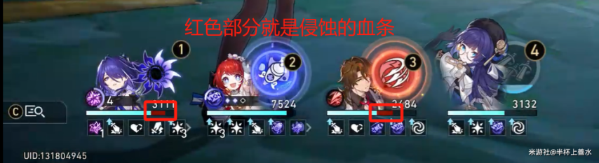 《崩坏：星穹铁道》V3.5  虚构叙事【主观叙事】其四-对敌分析&阵容推荐