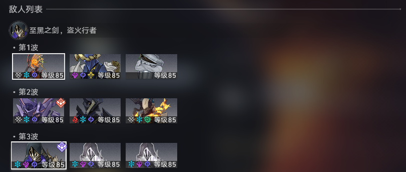 《崩坏：星穹铁道》V3.5  虚构叙事【主观叙事】其四-对敌分析&阵容推荐