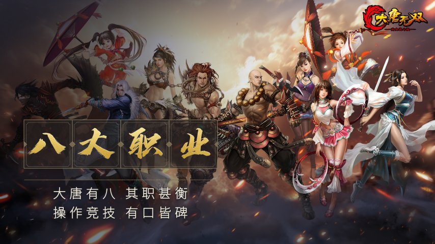 【图2 八大职业】.jpg