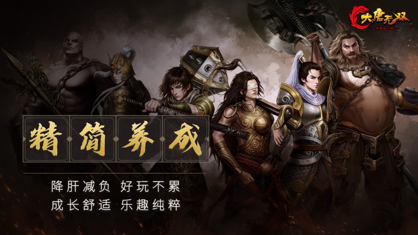 【图4 精简养成】.jpg