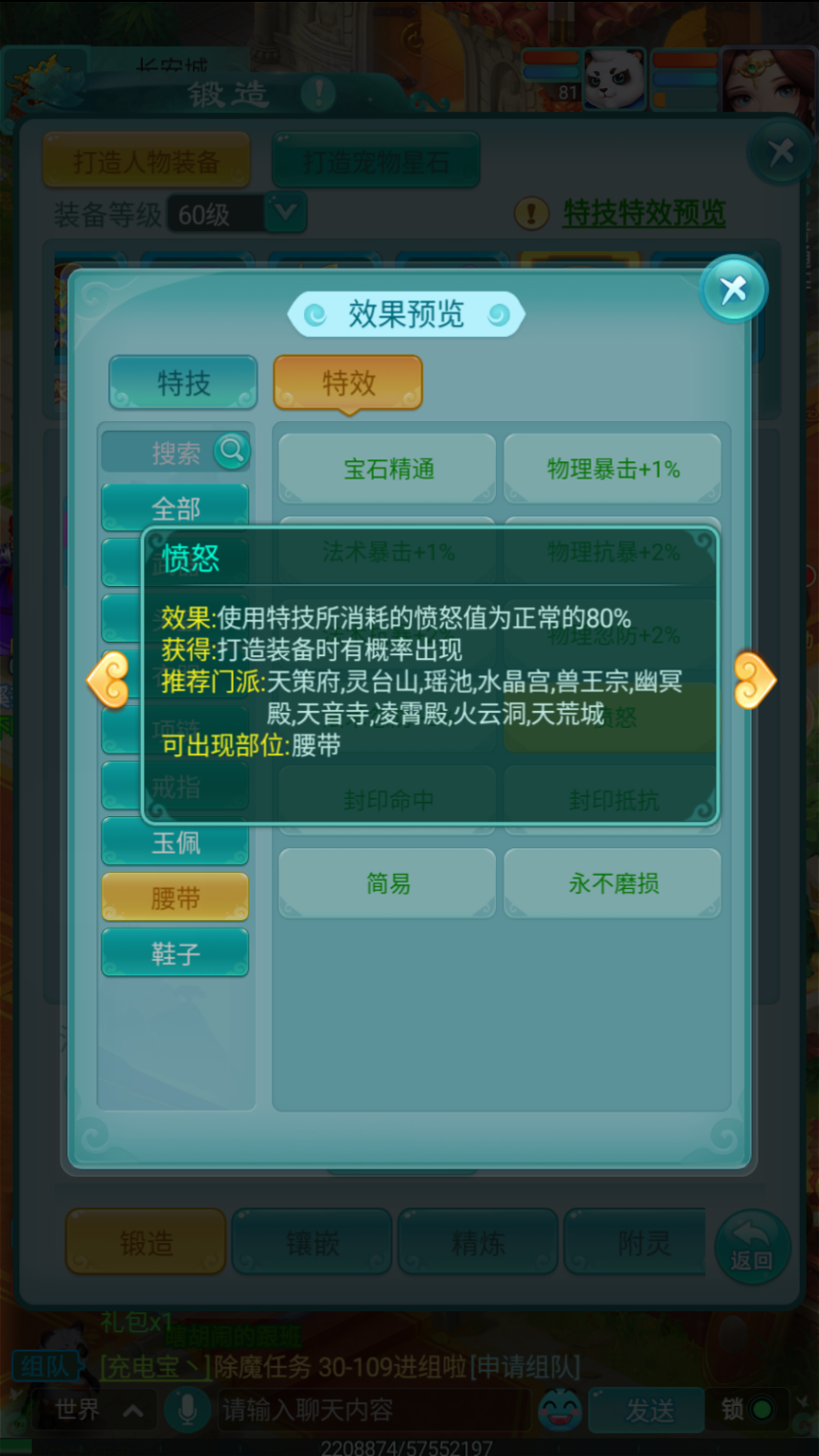 图3.png