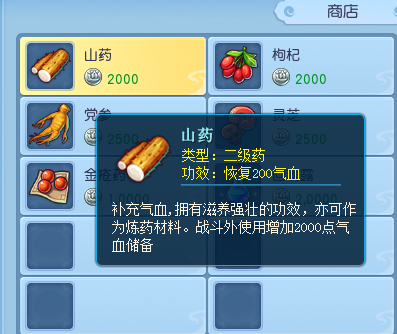 图2.png