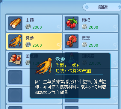 图4.png