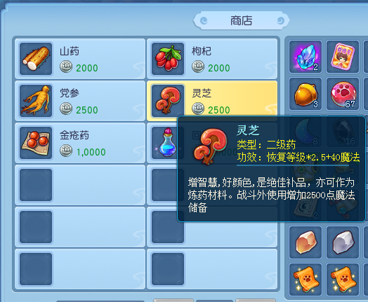 图3.png