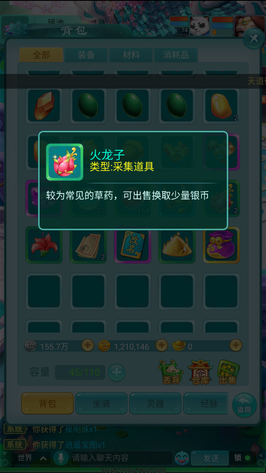 图3.png