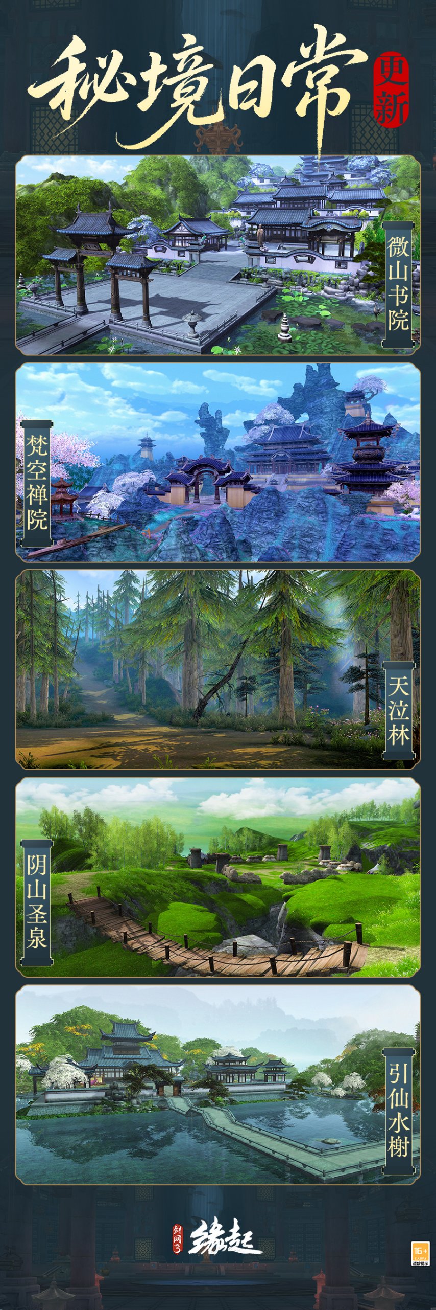 图片6.jpg