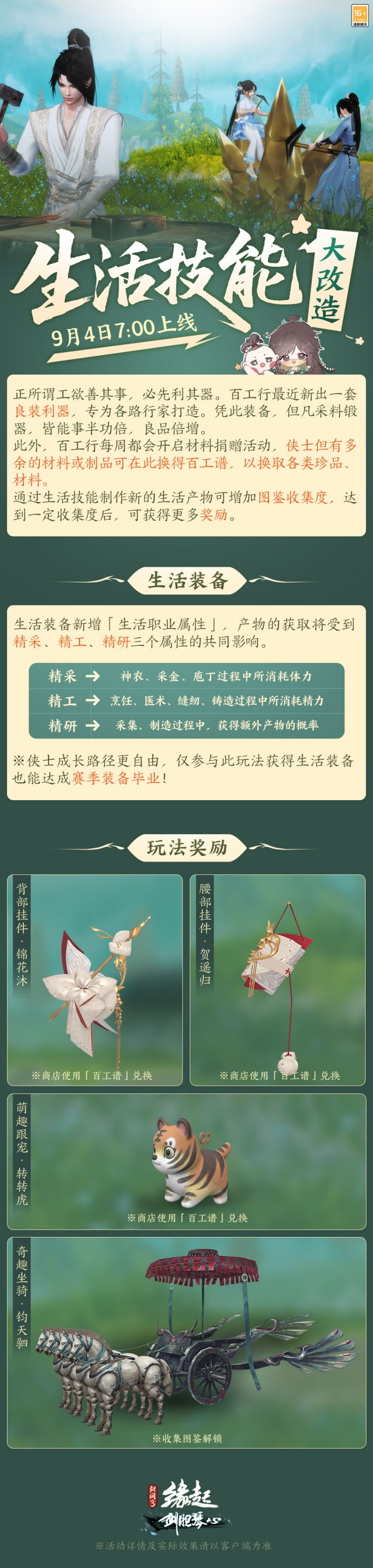 图片14.jpg