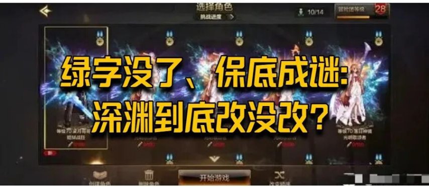 【DNF手游】全网首发增幅15刷屏：热度赚到了，概率没变