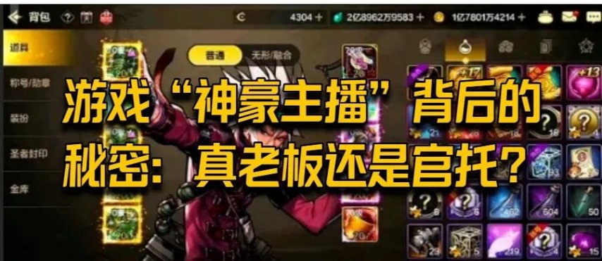 【DNF手游】全网首发增幅15刷屏：热度赚到了，概率没变
